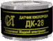 Сенсоры кислорода ДК-28 Датчики кислорода ДК-28
